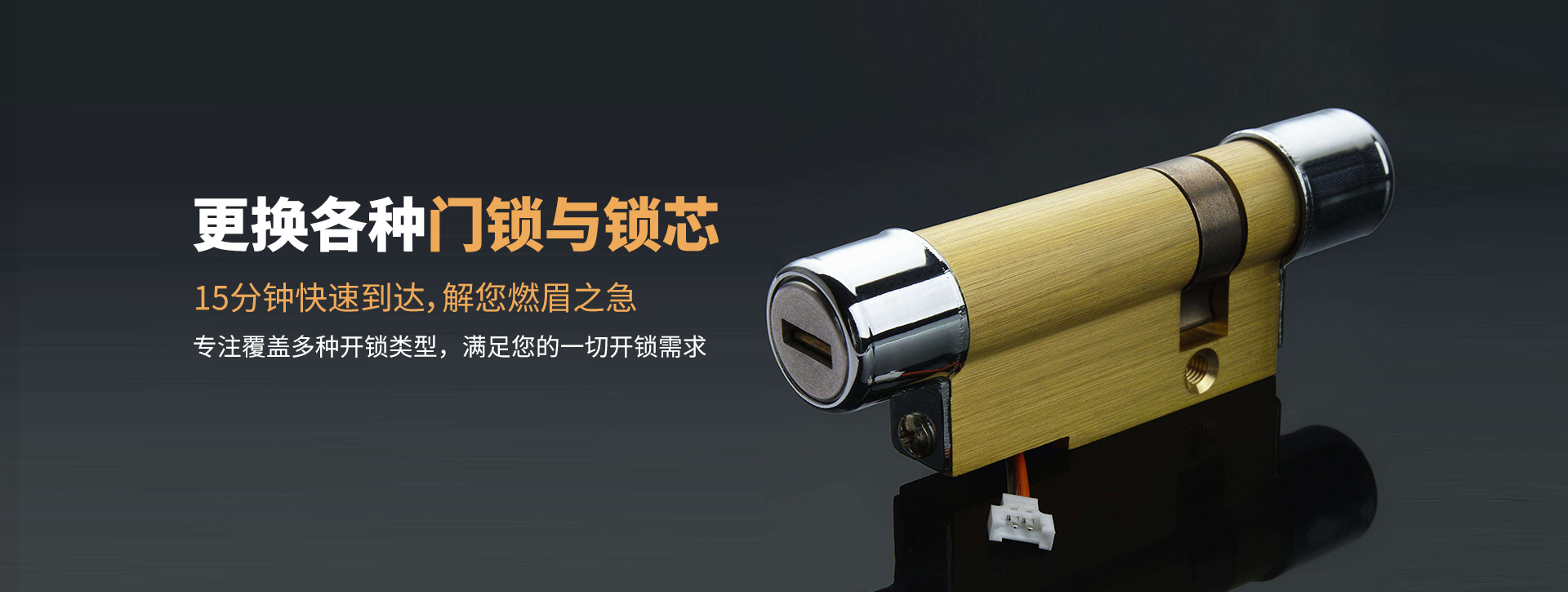 宁波江北区banner03