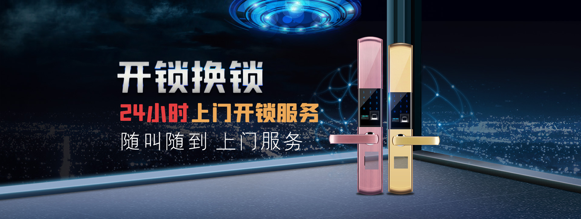 宁波江北区banner02