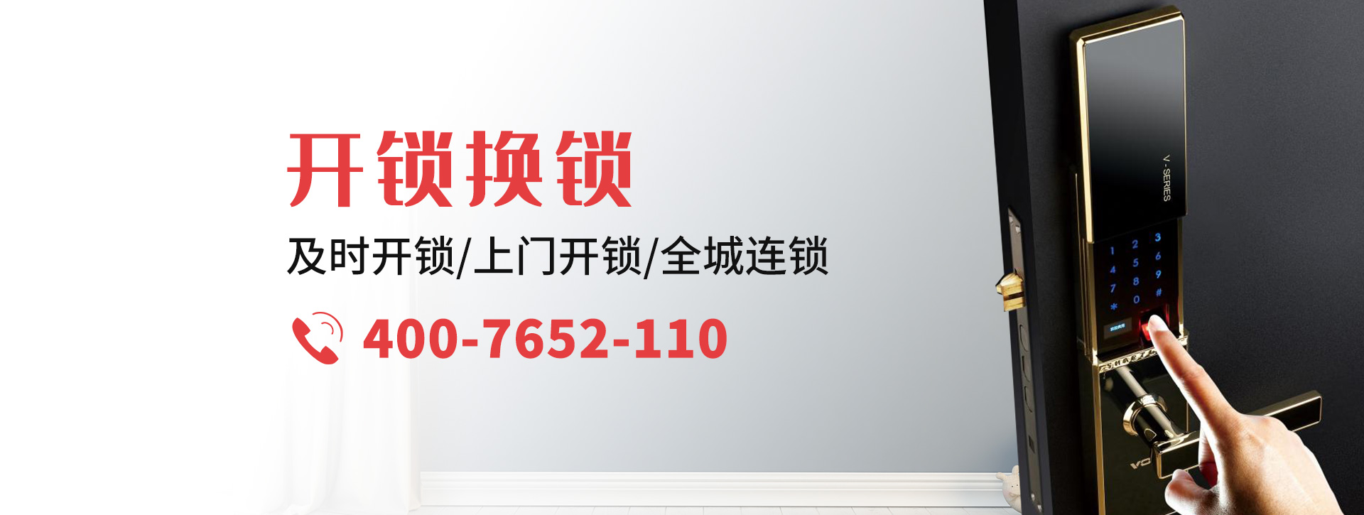 宁波江北区banner